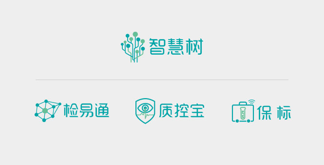 广州达安健康医疗系统案例