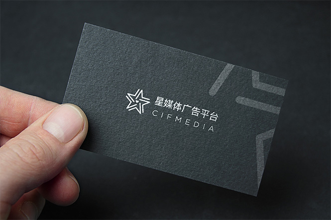 星电商APP案例
