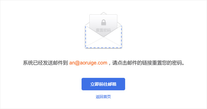 永兴快递官网案例