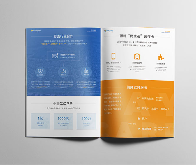 每天惠案例