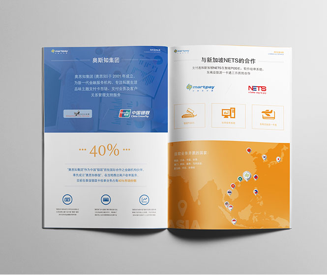 每天惠案例